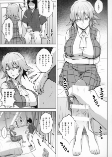 (C96) [Circle Eden (Diisuke)] 1000-kai Iku made Deraremasen (Touhou Project) - page 8