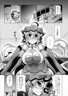 (C96) [CUNICULUS (Yositama)] YOBAI Lullaby (Senki Zesshou Symphogear) - page 3