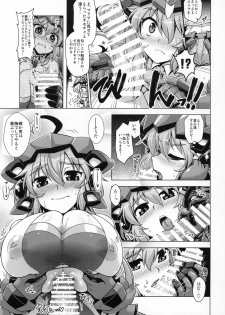 (C96) [CUNICULUS (Yositama)] YOBAI Lullaby (Senki Zesshou Symphogear) - page 4