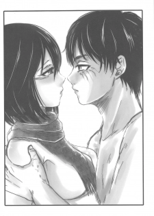 (C96) [Pucchu (Echigawa Ryuuka)] Ano Hi no Shounen Shoujo (Shingeki no Kyojin) - page 17