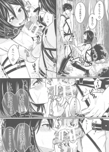 (C96) [Pucchu (Echigawa Ryuuka)] Ano Hi no Shounen Shoujo (Shingeki no Kyojin) - page 9