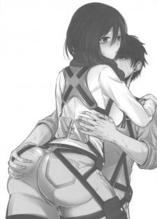 (C96) [Pucchu (Echigawa Ryuuka)] Ano Hi no Shounen Shoujo (Shingeki no Kyojin) - page 2