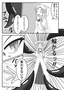 [Tanpopo Coffee (Monvasa)] Shiro vs Kuro ROUND 1 (Tsukihime) [Digital] - page 7