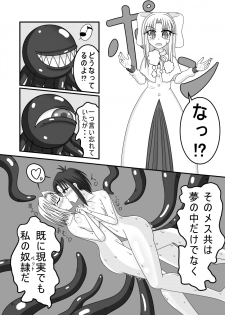 [Tanpopo Coffee (Monvasa)] Shiro vs Kuro ROUND 1 (Tsukihime) [Digital] - page 10