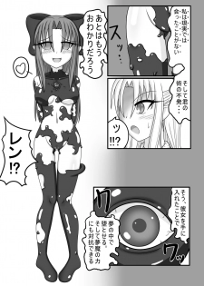 [Tanpopo Coffee (Monvasa)] Shiro vs Kuro ROUND 1 (Tsukihime) [Digital] - page 11