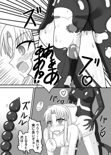 [Tanpopo Coffee (Monvasa)] Shiro vs Kuro ROUND 1 (Tsukihime) [Digital] - page 14