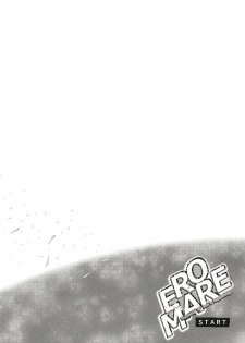 (C96) [Hissatsuwaza (Hissatsukun)] EROMARE (Promare) [Chinese] [普羅米亞漢化] - page 4