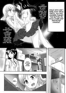 (C93) [Ishikawa Pro (Ishikawa Naoya)] Kuttsukiboshi -Sekai ni Houkago- | -The World's After School Time- (Kuttsukiboshi) [English] - page 11