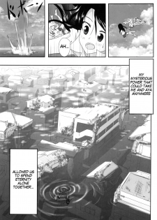 (C93) [Ishikawa Pro (Ishikawa Naoya)] Kuttsukiboshi -Sekai ni Houkago- | -The World's After School Time- (Kuttsukiboshi) [English] - page 9