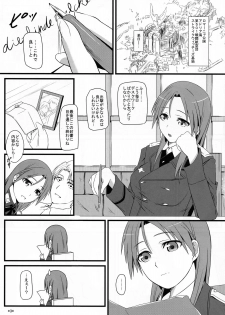 (C79) [Monmo Bokujou (Uron Rei)] KARLSLAND SYNDROME (Strike Witches) - page 4