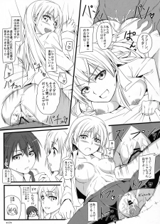 (C79) [Monmo Bokujou (Uron Rei)] KARLSLAND SYNDROME (Strike Witches) - page 18