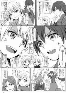 (C79) [Monmo Bokujou (Uron Rei)] KARLSLAND SYNDROME (Strike Witches) - page 10