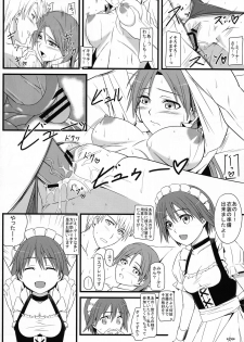 (C79) [Monmo Bokujou (Uron Rei)] KARLSLAND SYNDROME (Strike Witches) - page 25