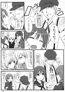 (C79) [Monmo Bokujou (Uron Rei)] KARLSLAND SYNDROME (Strike Witches) - page 6
