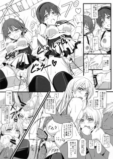 (C79) [Monmo Bokujou (Uron Rei)] KARLSLAND SYNDROME (Strike Witches) - page 30