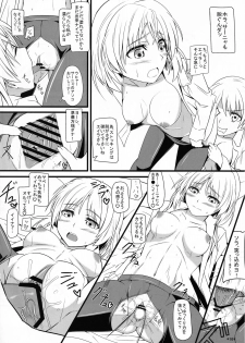 (C79) [Monmo Bokujou (Uron Rei)] KARLSLAND SYNDROME (Strike Witches) - page 17