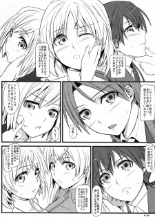 (C79) [Monmo Bokujou (Uron Rei)] KARLSLAND SYNDROME (Strike Witches) - page 11