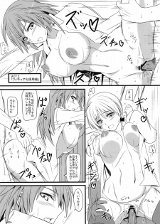 (C79) [Monmo Bokujou (Uron Rei)] KARLSLAND SYNDROME (Strike Witches) - page 34
