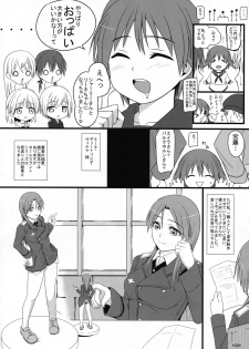 (C79) [Monmo Bokujou (Uron Rei)] KARLSLAND SYNDROME (Strike Witches) - page 33