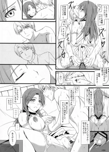 (C79) [Monmo Bokujou (Uron Rei)] KARLSLAND SYNDROME (Strike Witches) - page 31