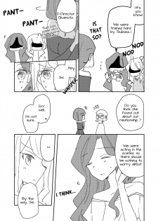 (Geinoujin wa Card ga Inochi! 16) [DOYONDO. (Taiyaki)] Koukotsu | Ecstasy (Aikatsu Stars!) [English] [Lazy Lily] - page 27