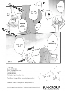 (Geinoujin wa Card ga Inochi! 16) [DOYONDO. (Taiyaki)] Koukotsu | Ecstasy (Aikatsu Stars!) [English] [Lazy Lily] - page 29