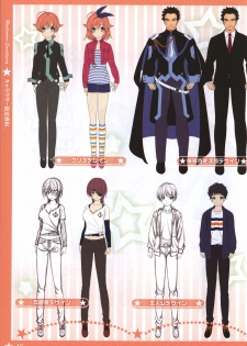 Hoshi no Ne Sanctuary artbook - page 45