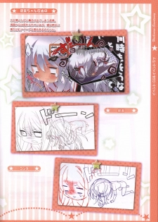 Hoshi no Ne Sanctuary artbook - page 20