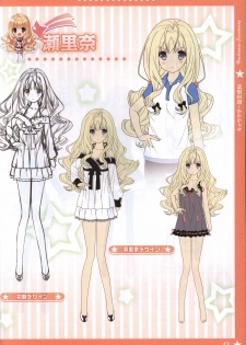 Hoshi no Ne Sanctuary artbook - page 42