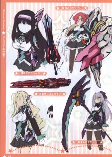 Hoshi no Ne Sanctuary artbook - page 47
