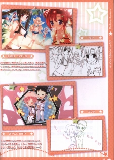 Hoshi no Ne Sanctuary artbook - page 34