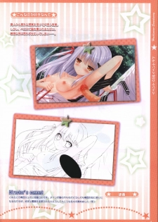 Hoshi no Ne Sanctuary artbook - page 22