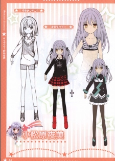 Hoshi no Ne Sanctuary artbook - page 43