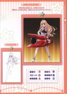 Hoshi no Ne Sanctuary artbook - page 36