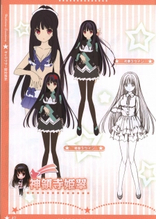 Hoshi no Ne Sanctuary artbook - page 41