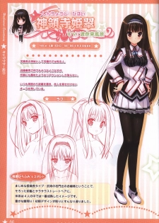 Hoshi no Ne Sanctuary artbook - page 5