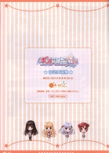 Hoshi no Ne Sanctuary artbook - page 49