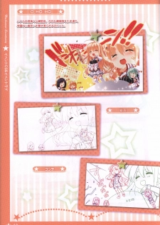 Hoshi no Ne Sanctuary artbook - page 15