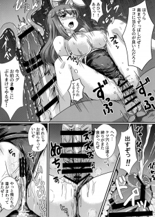[Sukumizu Kitchen (Oshousui)] Sukumizu Fantasy [Digital] - page 8