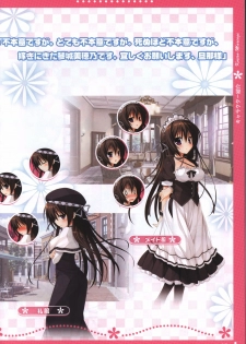 Koi iro Marriage artbook - page 7