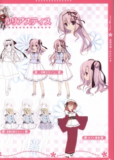 Koi iro Marriage artbook - page 45