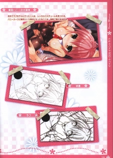 Koi iro Marriage artbook - page 19