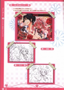 Koi iro Marriage artbook - page 38