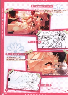 Koi iro Marriage artbook - page 22