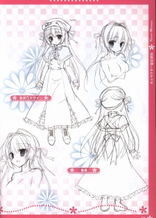Koi iro Marriage artbook - page 43
