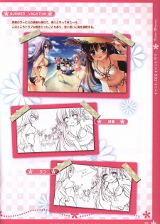 Koi iro Marriage artbook - page 35