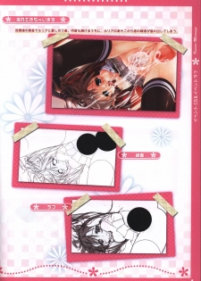 Koi iro Marriage artbook - page 23