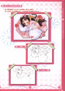 Koi iro Marriage artbook - page 37