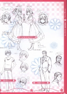 Koi iro Marriage artbook - page 47