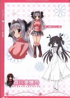 Koi iro Marriage artbook - page 42